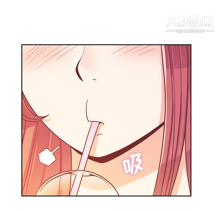 鄭主任為何這樣第6話