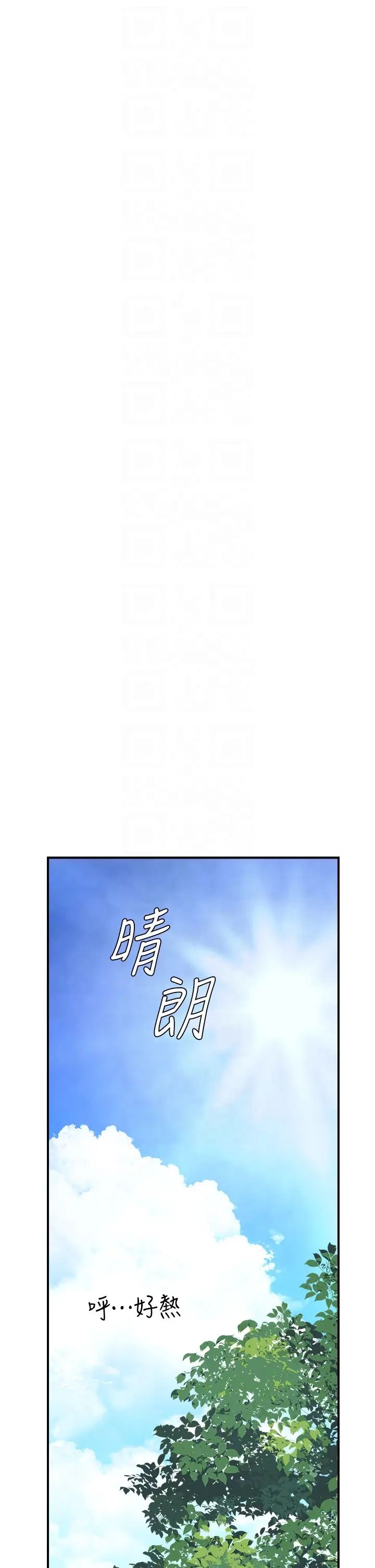 继母的香味第32话-这次破例让你内射