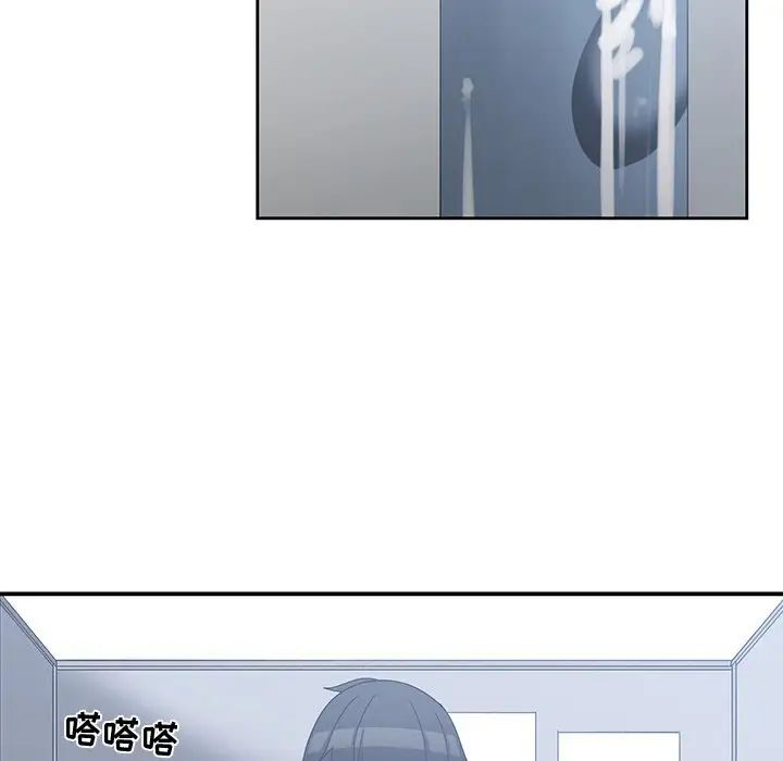 青梅竹馬第11话