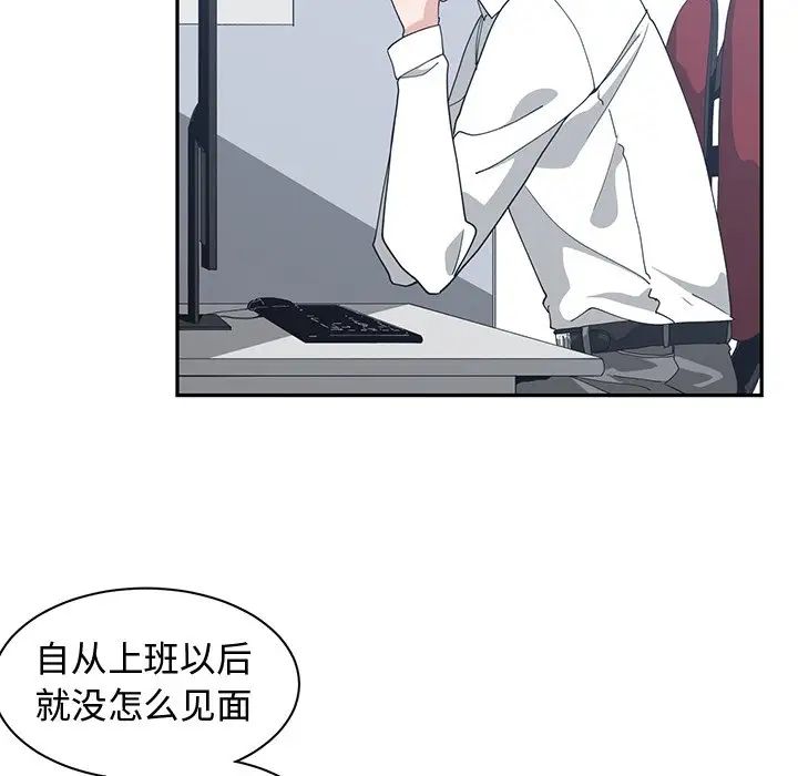 青梅竹马第11话