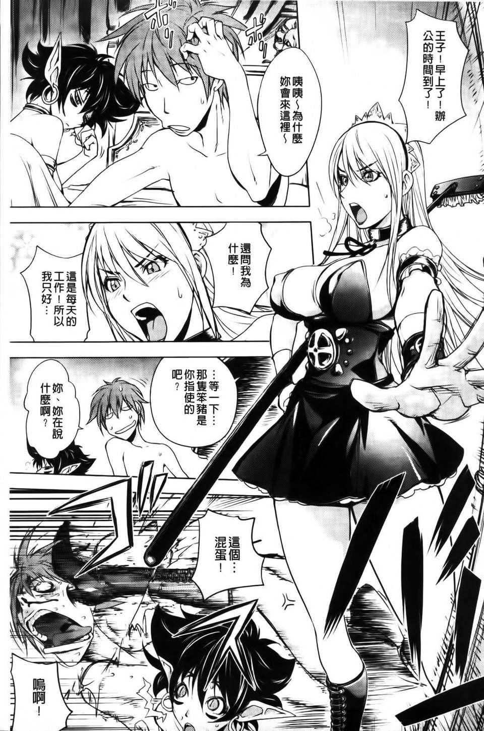 [蒟吉人]honeydip2ndlove[蒟吉人]honey・dip2ndlove