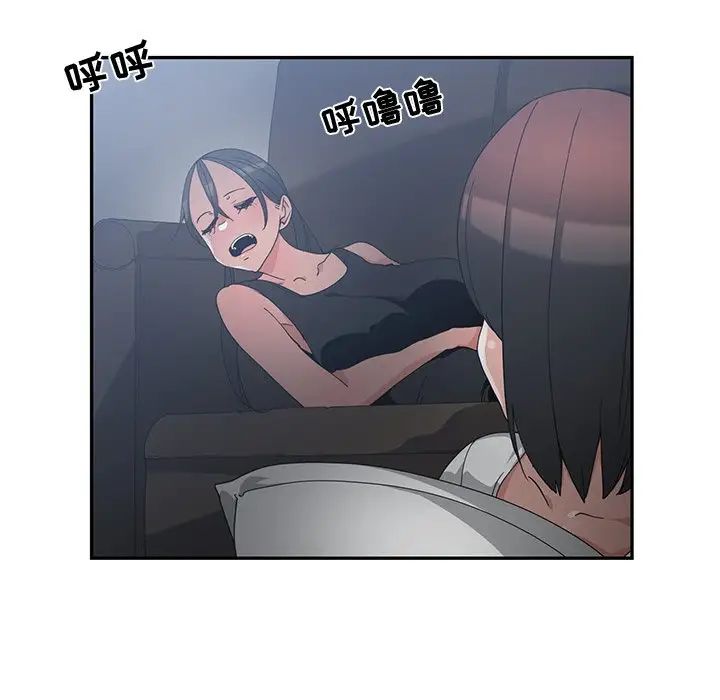 青梅竹马第12话