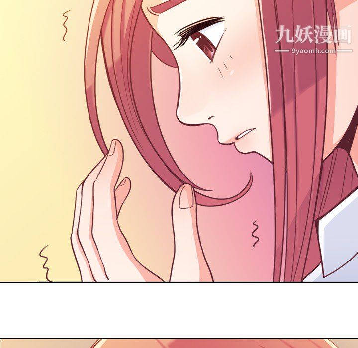 郑主任为何这样第7话