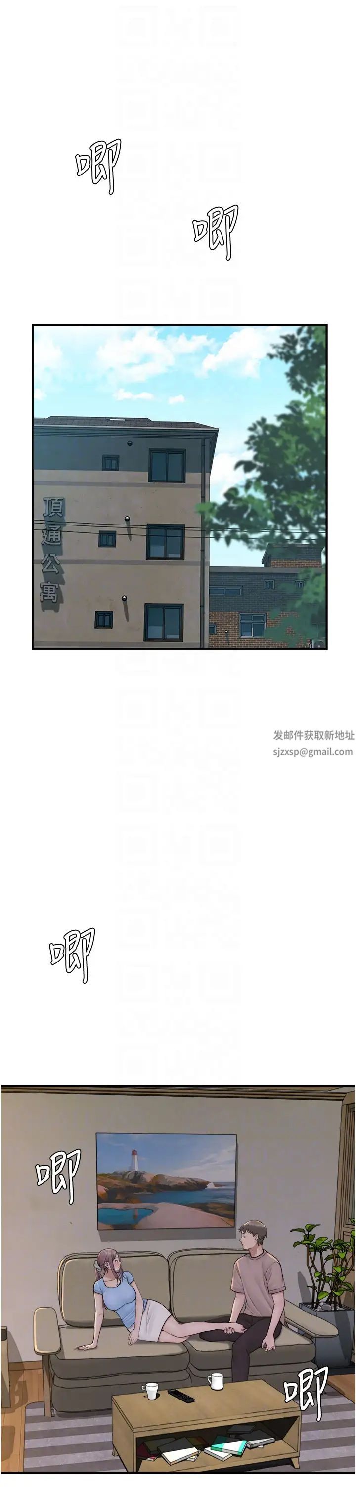 继母的香味第33话-令人上瘾的女人香