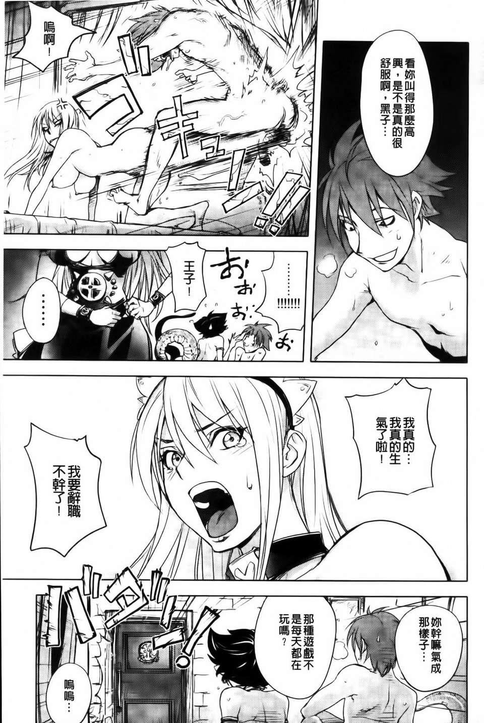 [蒟吉人]honeydip2ndlove[蒟吉人]honey・dip2ndlove