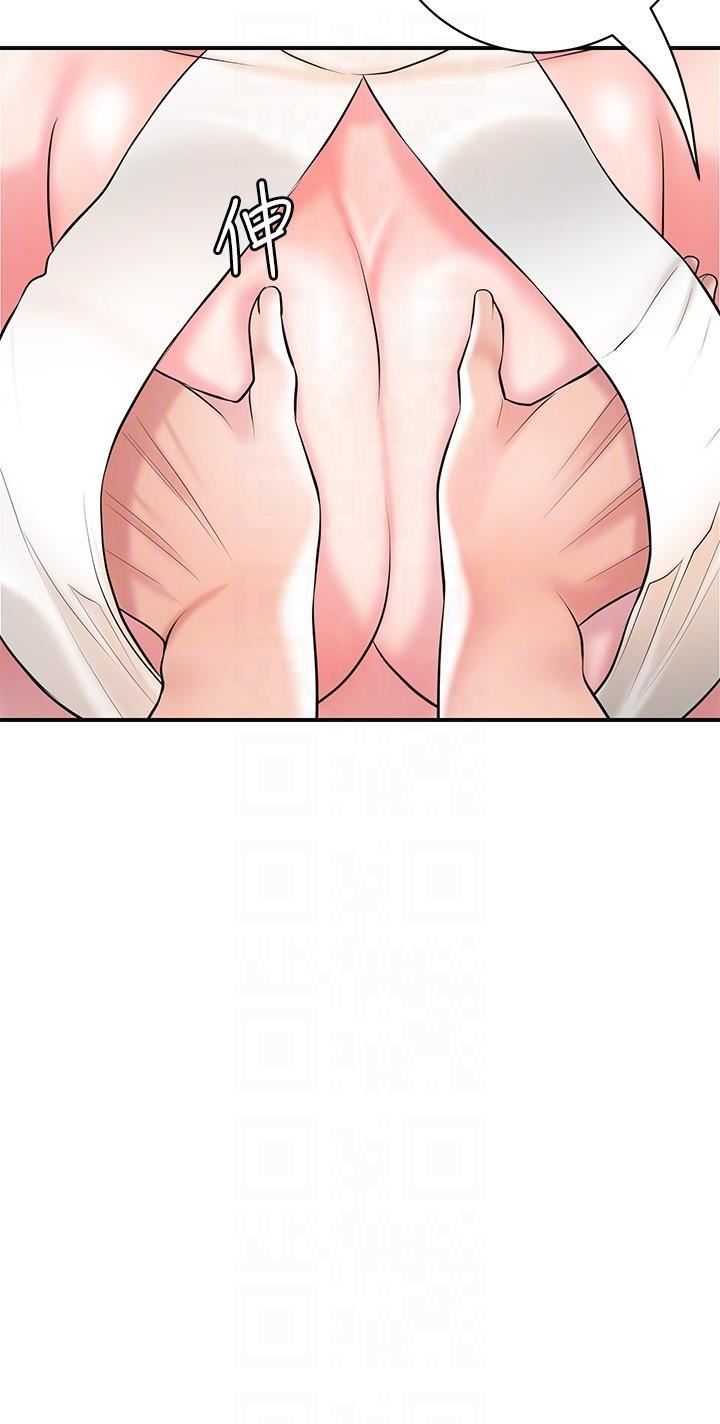 幸福督市第105話-永恆不變的好滋味