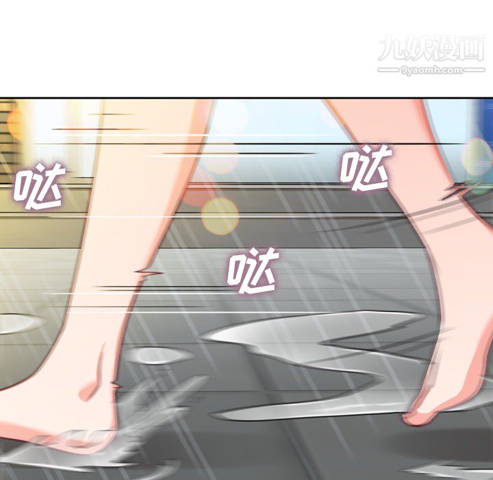 郑主任为何这样第7话