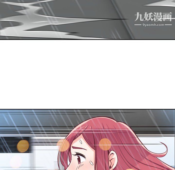 鄭主任為何這樣第7話