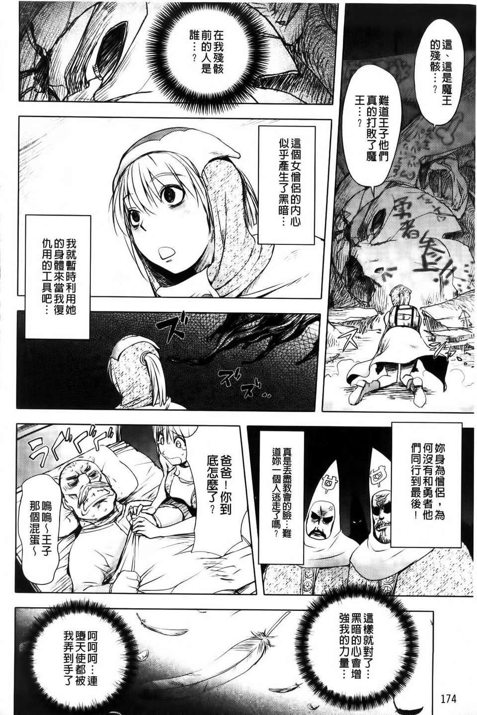 [蒟吉人]honeydip2ndlove[蒟吉人]honey・dip2ndlove