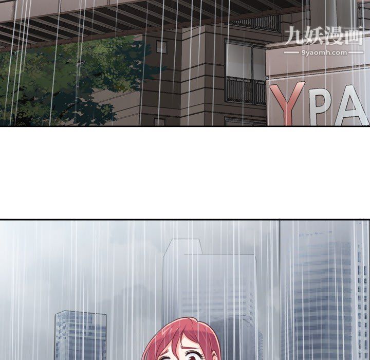 郑主任为何这样第7话