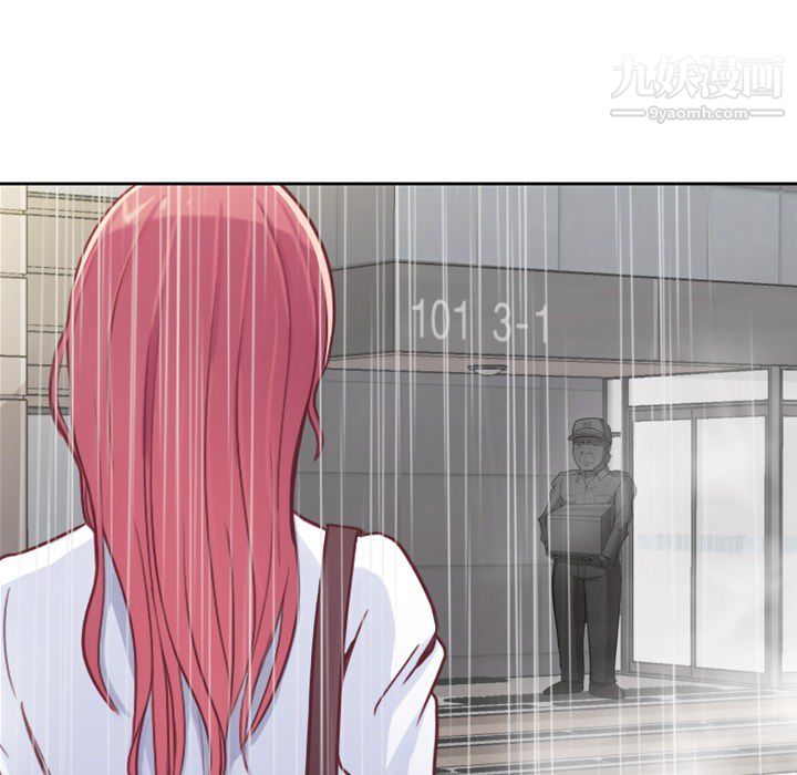 鄭主任為何這樣第7話