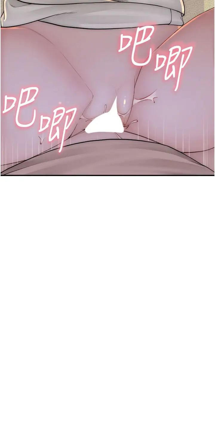 继母的香味第33话-令人上瘾的女人香