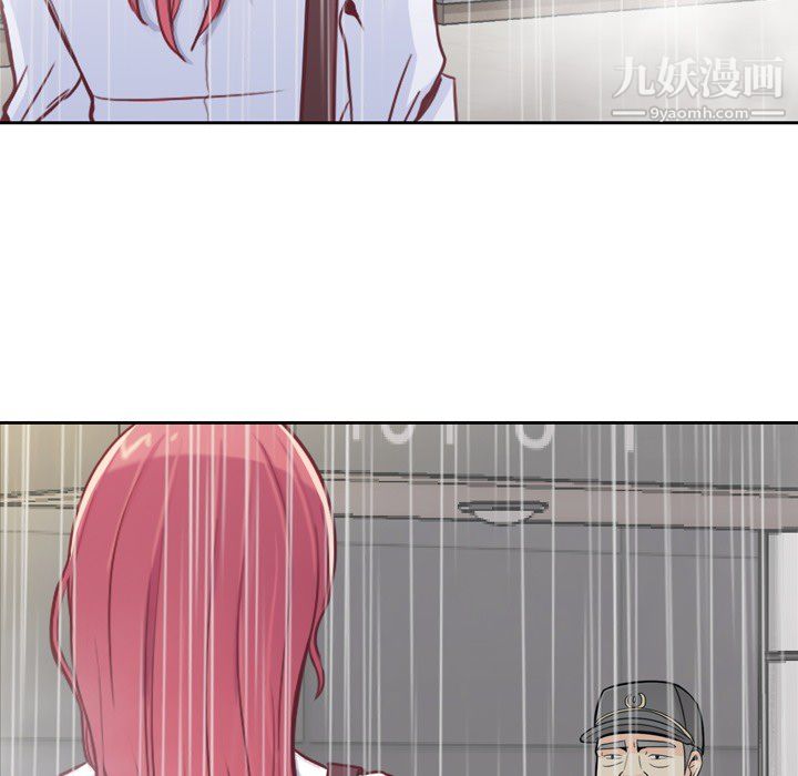 郑主任为何这样第7话