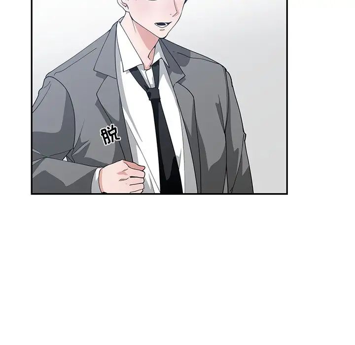 青梅竹馬第12话