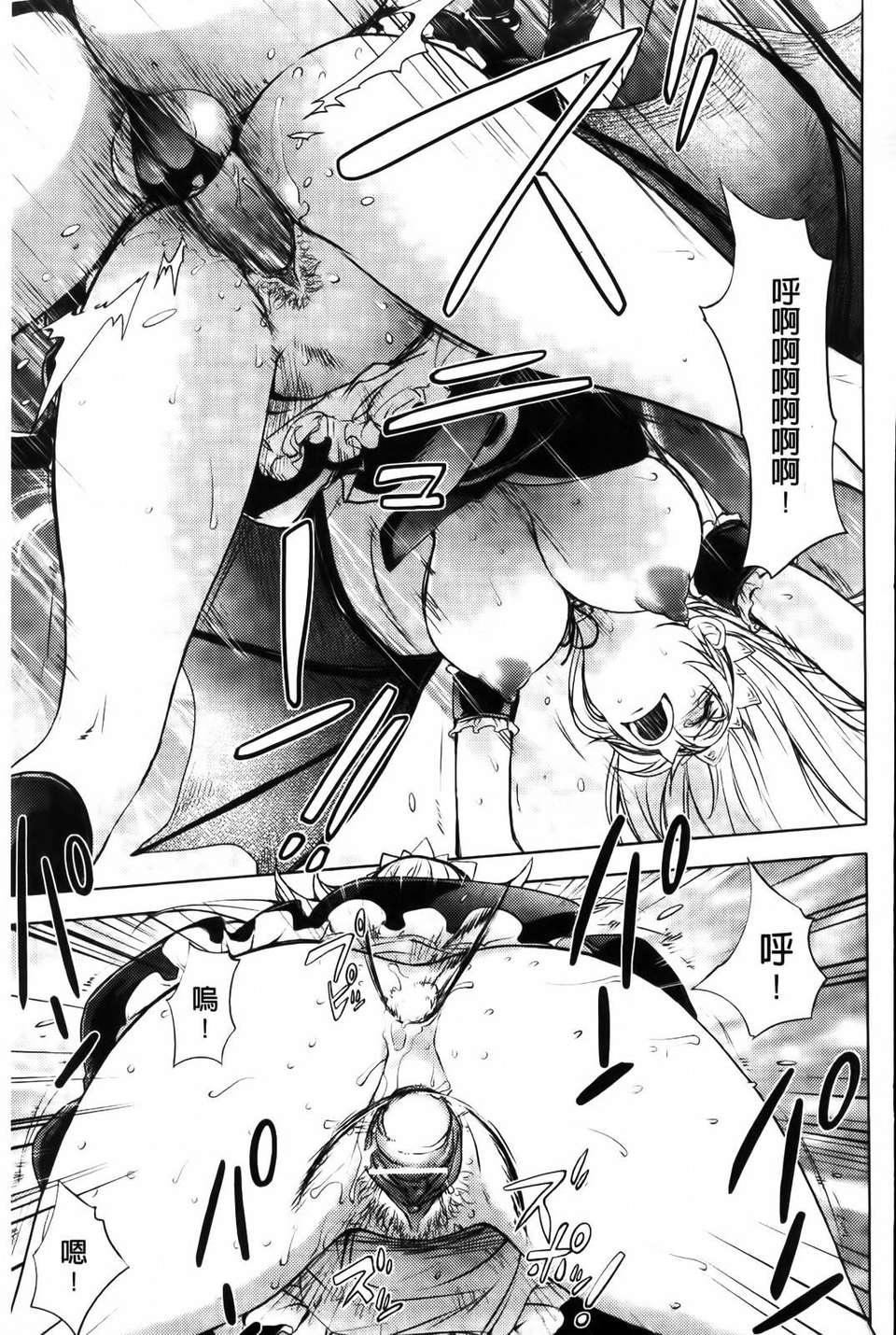 [蒟吉人]honeydip2ndlove[蒟吉人]honey・dip2ndlove