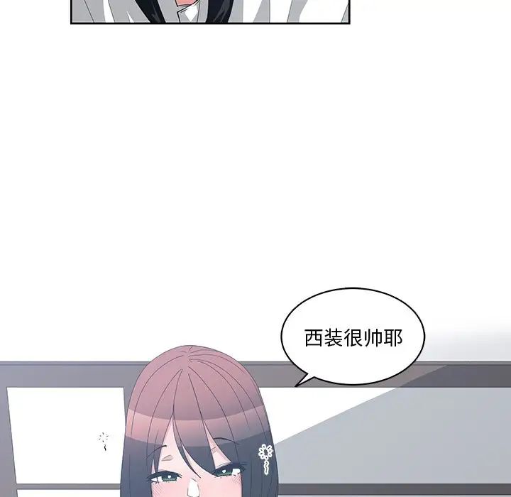 青梅竹马第12话