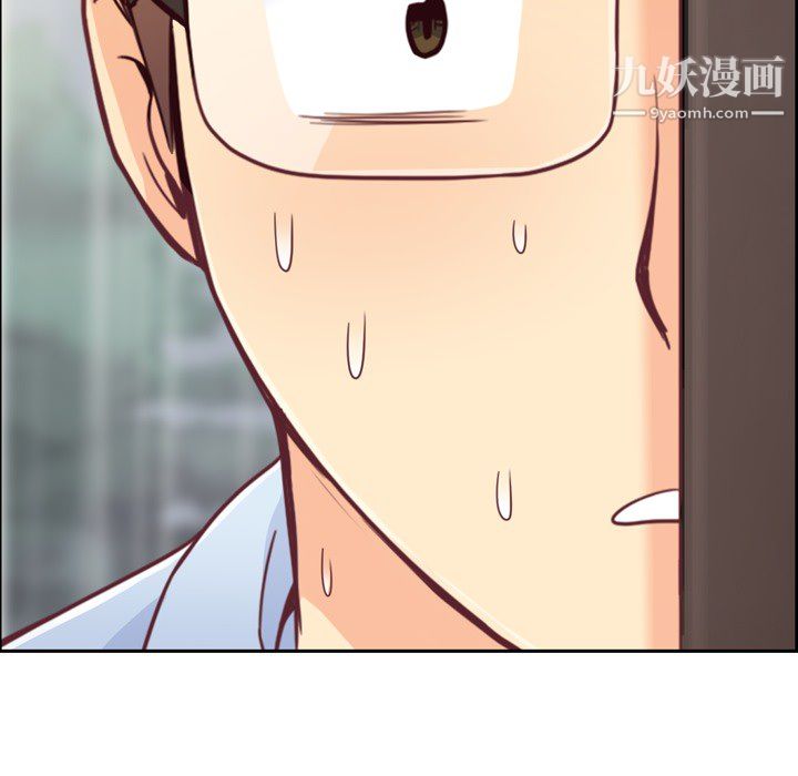 郑主任为何这样第7话