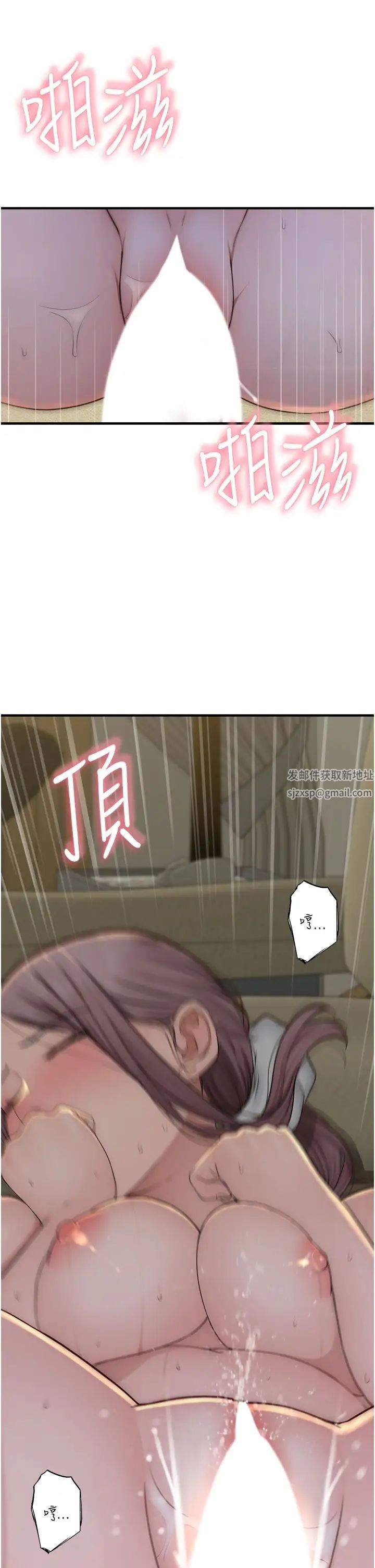 继母的香味第33话-令人上瘾的女人香