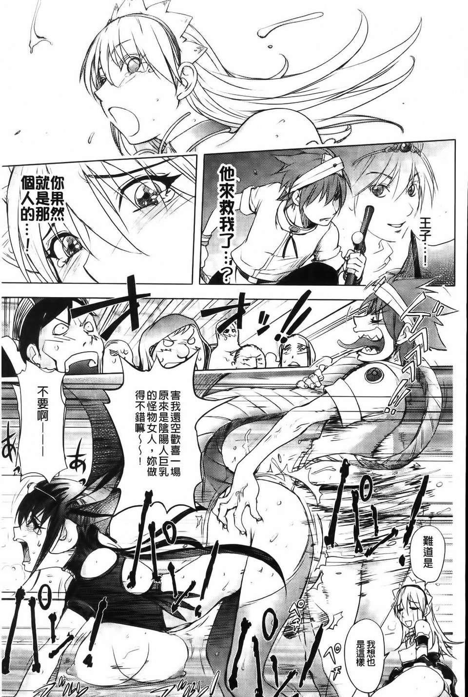 [蒟吉人]honeydip2ndlove[蒟吉人]honey・dip2ndlove