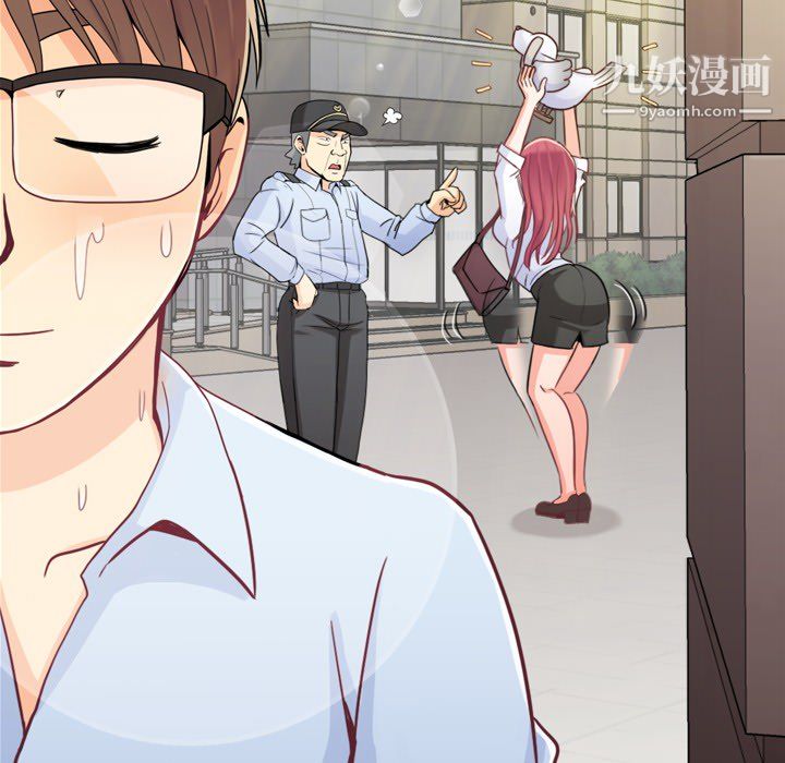 郑主任为何这样第7话