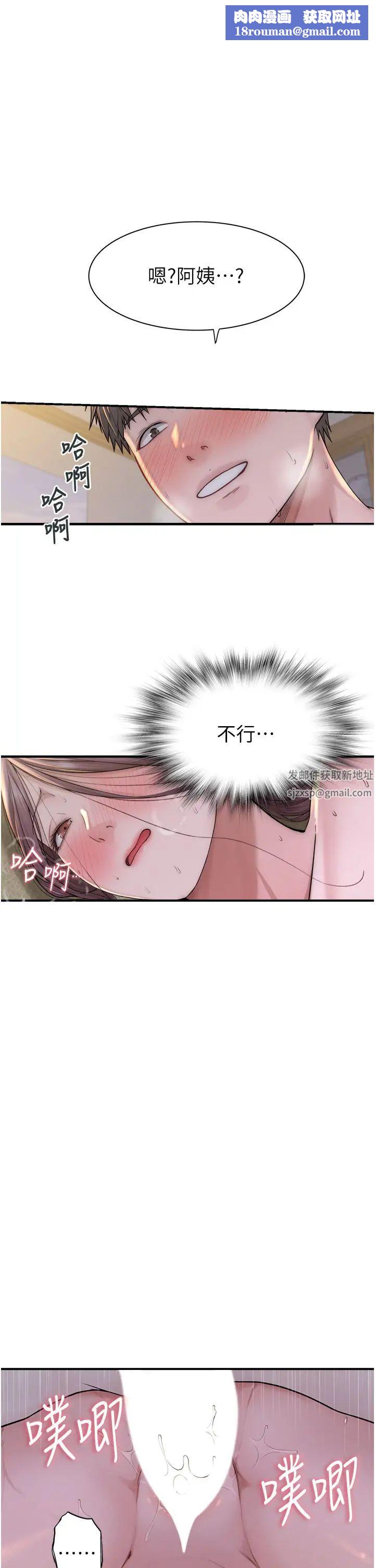 继母的香味第34话-彻底变成母狗的阿姨