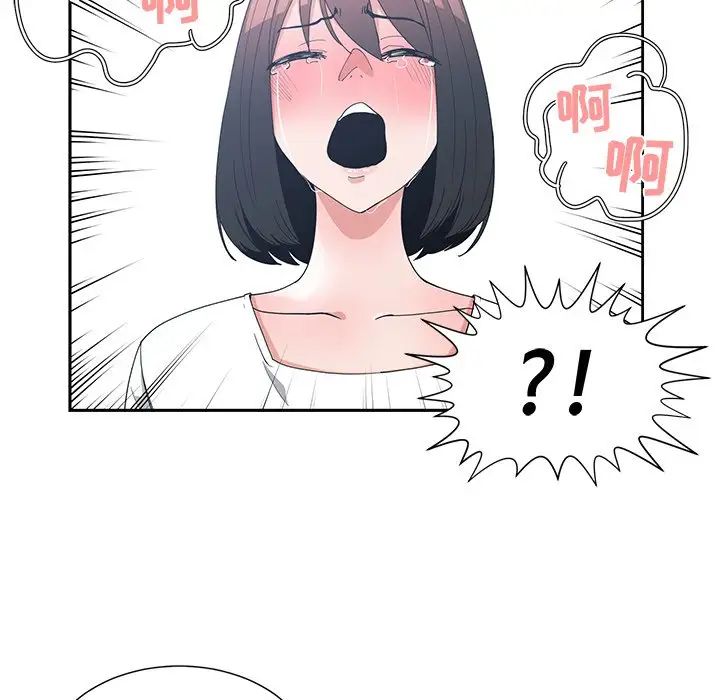 青梅竹馬第12话