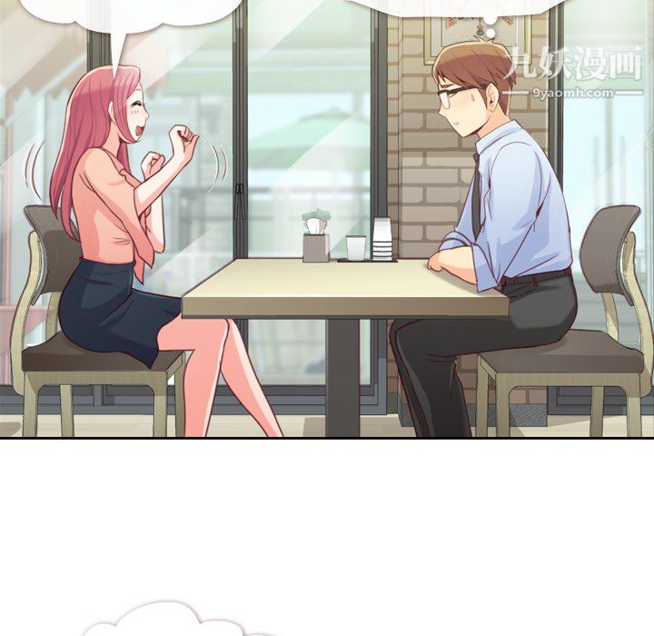 鄭主任為何這樣第8話