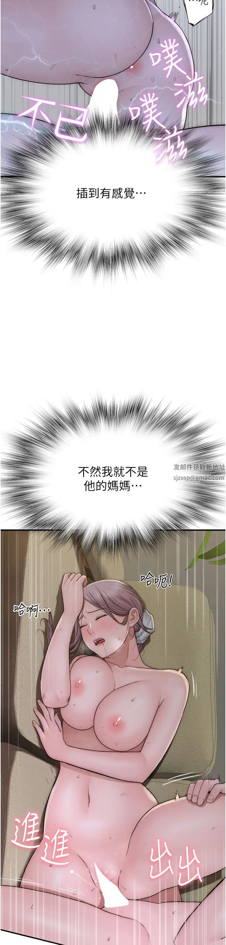 继母的香味第34话-彻底变成母狗的阿姨