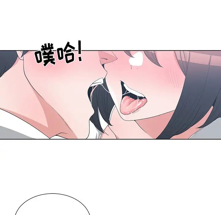 青梅竹馬第12话