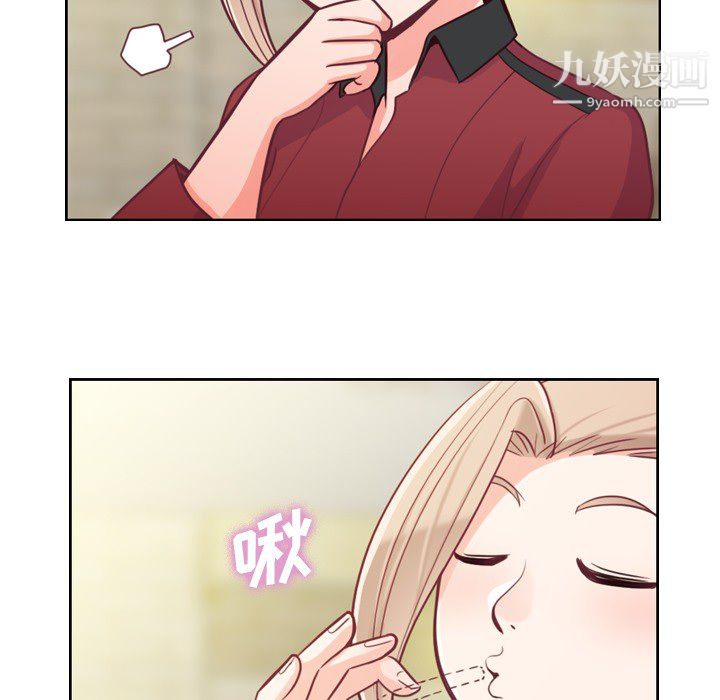 郑主任为何这样第8话