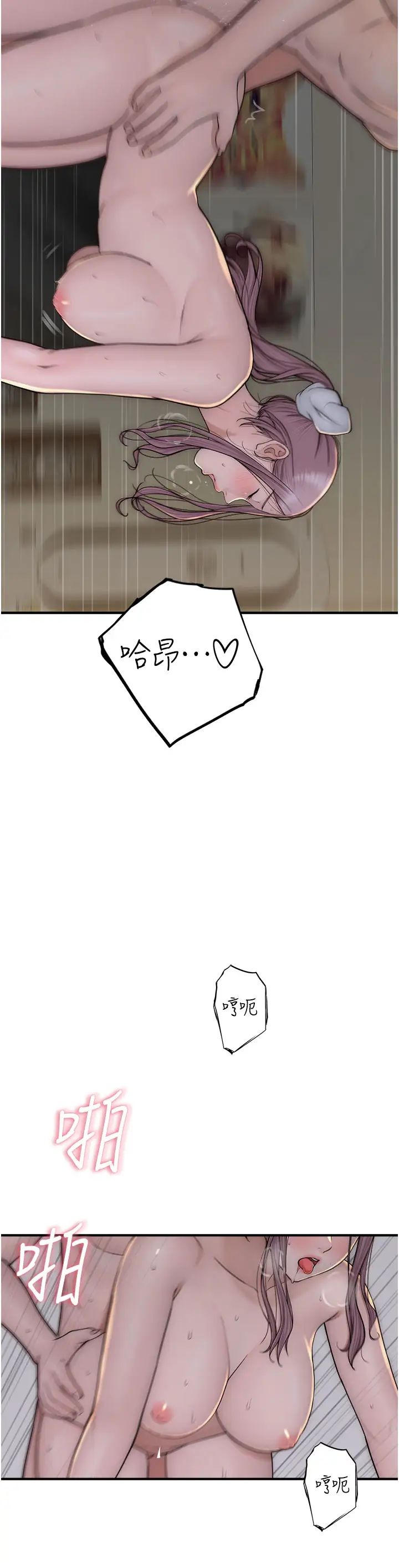 繼母的香味第34話-徹底變成母狗的阿姨