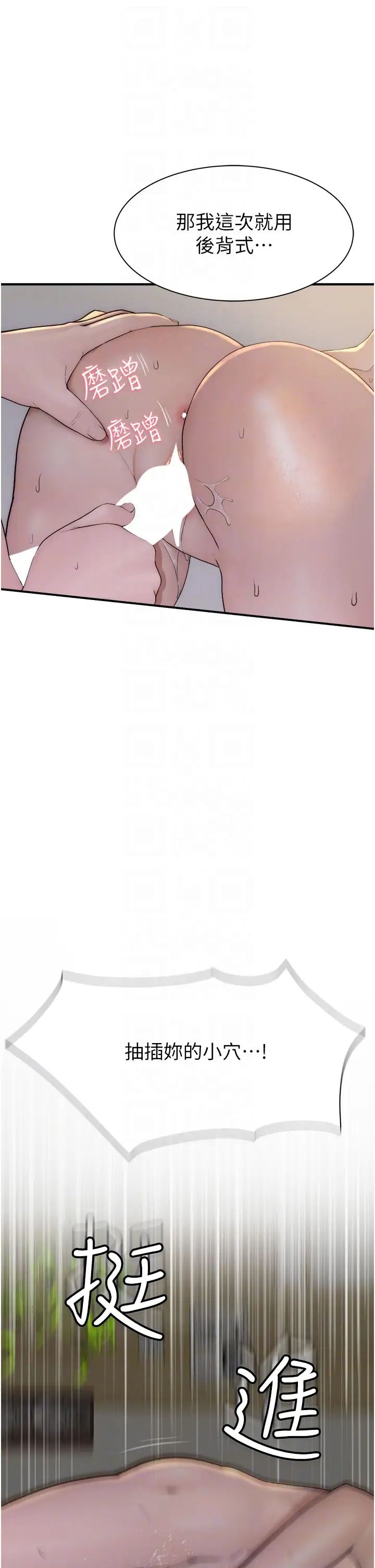 继母的香味第34话-彻底变成母狗的阿姨