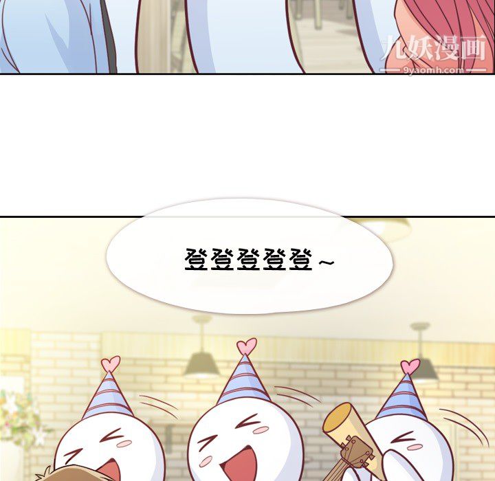 郑主任为何这样第8话