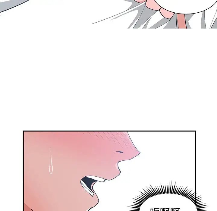 青梅竹马第13话