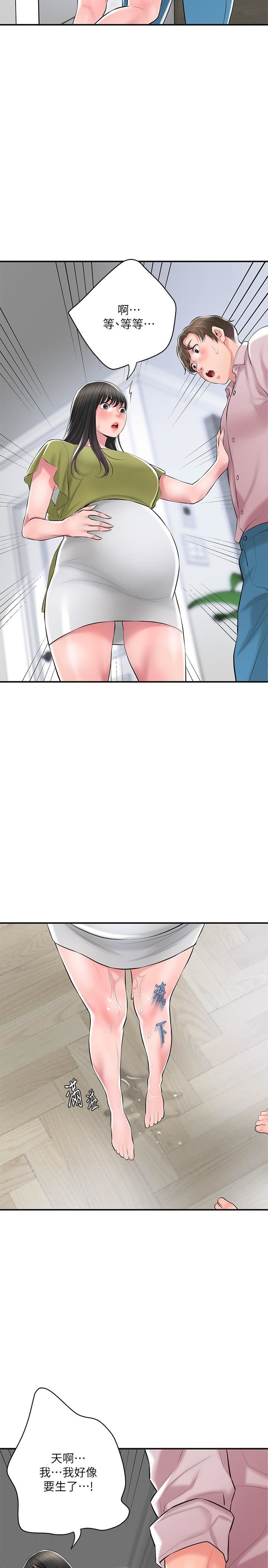 幸福督市第108话-最终话-人夫的幸福生活