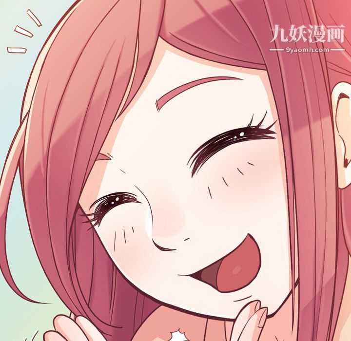 郑主任为何这样第8话