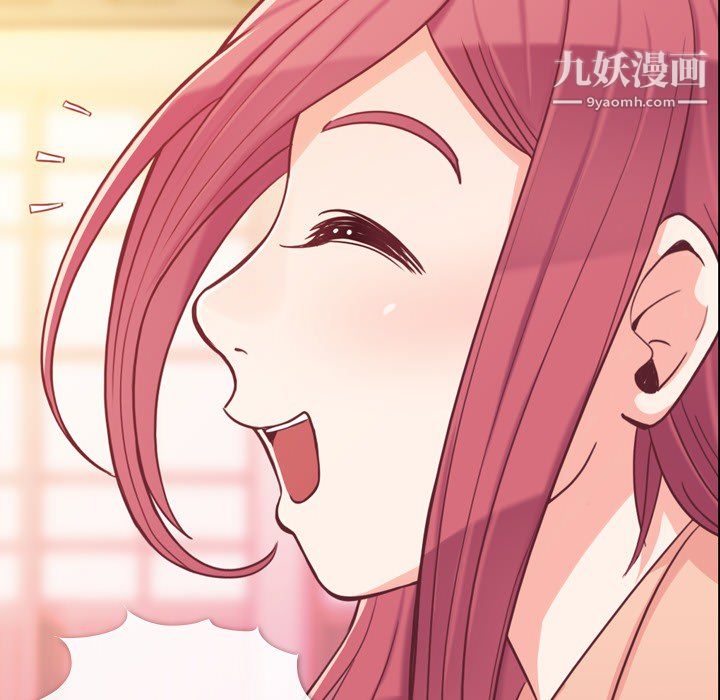 鄭主任為何這樣第8話