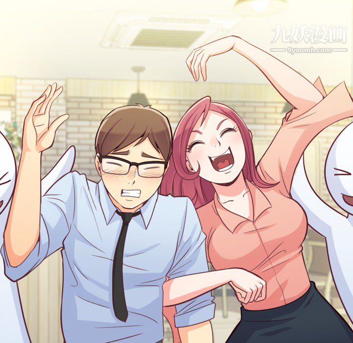 郑主任为何这样第8话