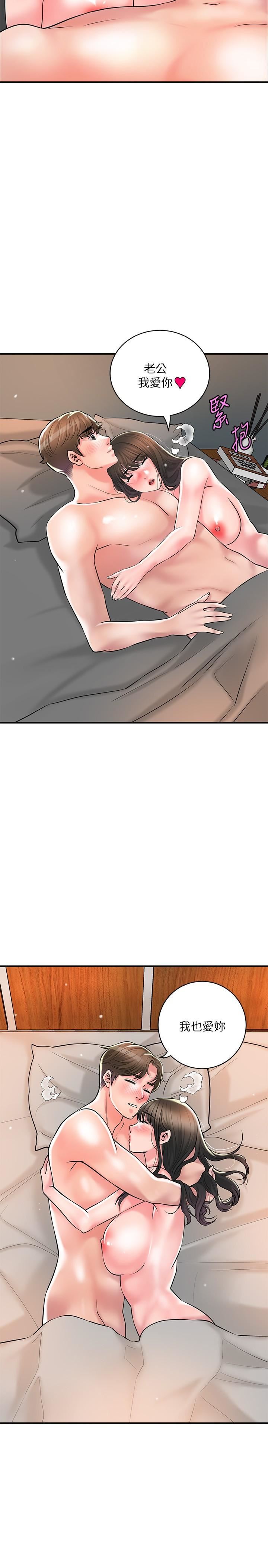 幸福督市第108话-最终话-人夫的幸福生活