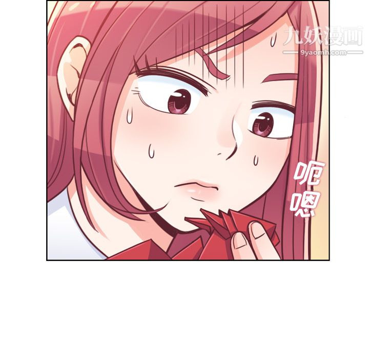 郑主任为何这样第9话