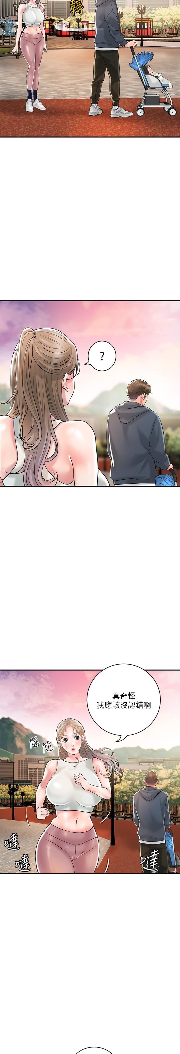 幸福督市第108话-最终话-人夫的幸福生活