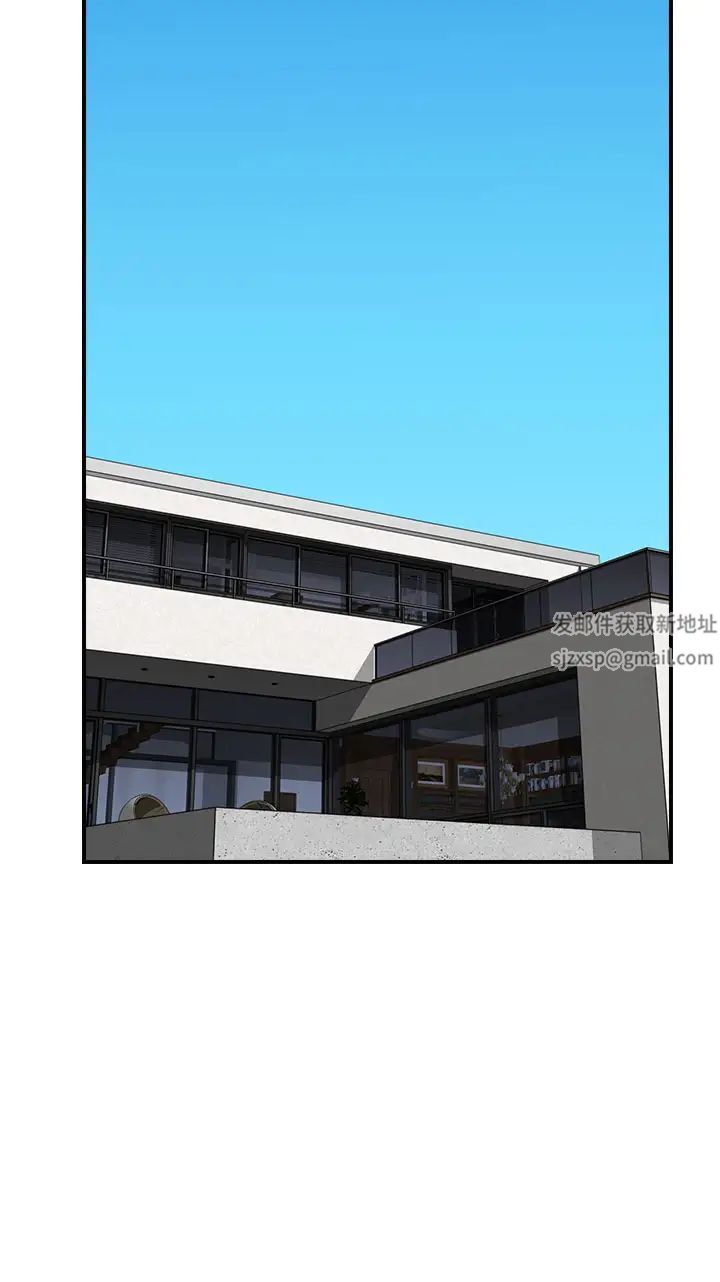 繼母的香味第35話-我們來玩點興奮的…