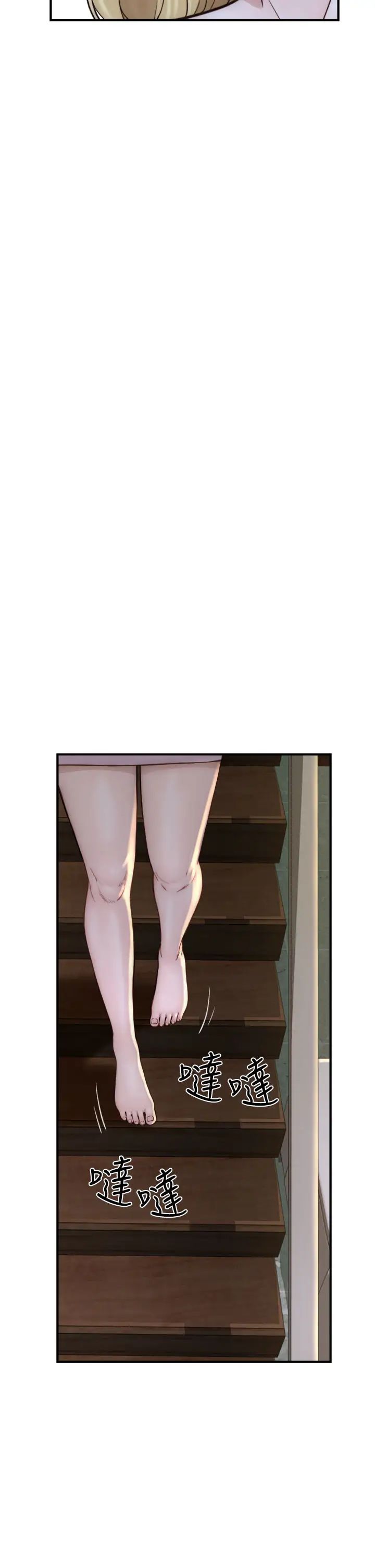 繼母的香味第35話-我們來玩點興奮的…