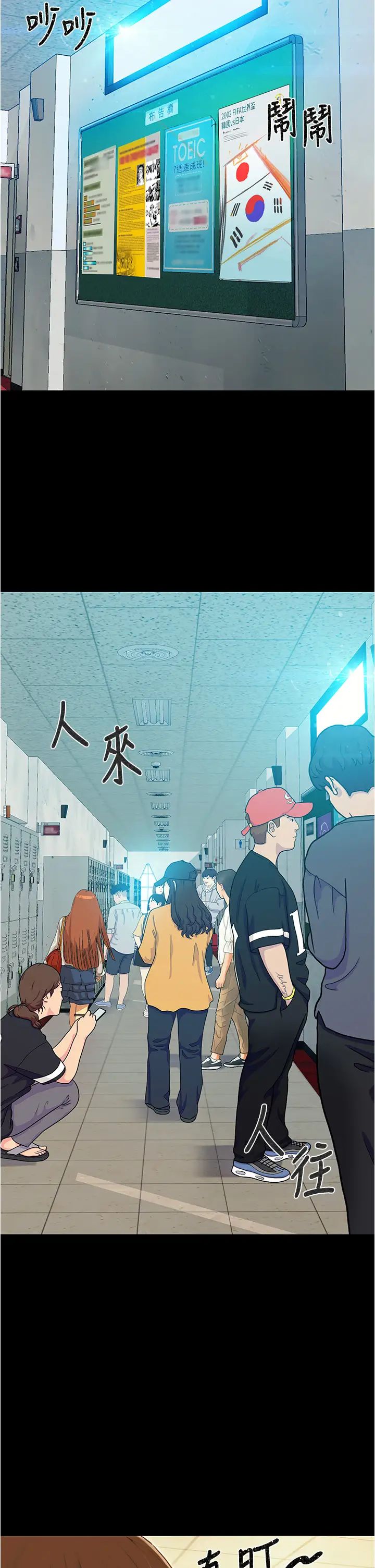 大学骑遇记第1话-上瞭大学就能跟女友打炮?