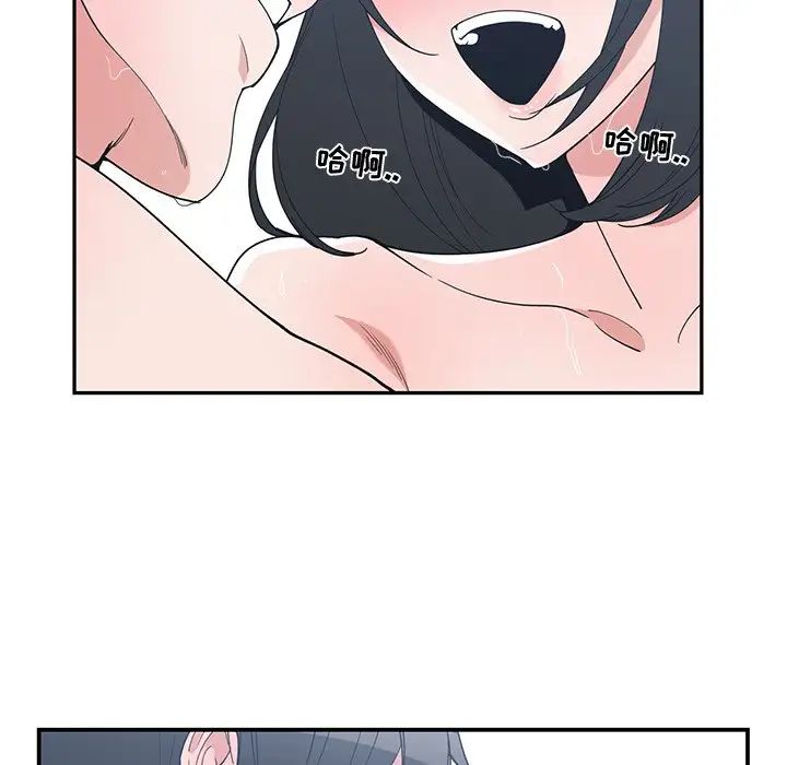 青梅竹马第13话