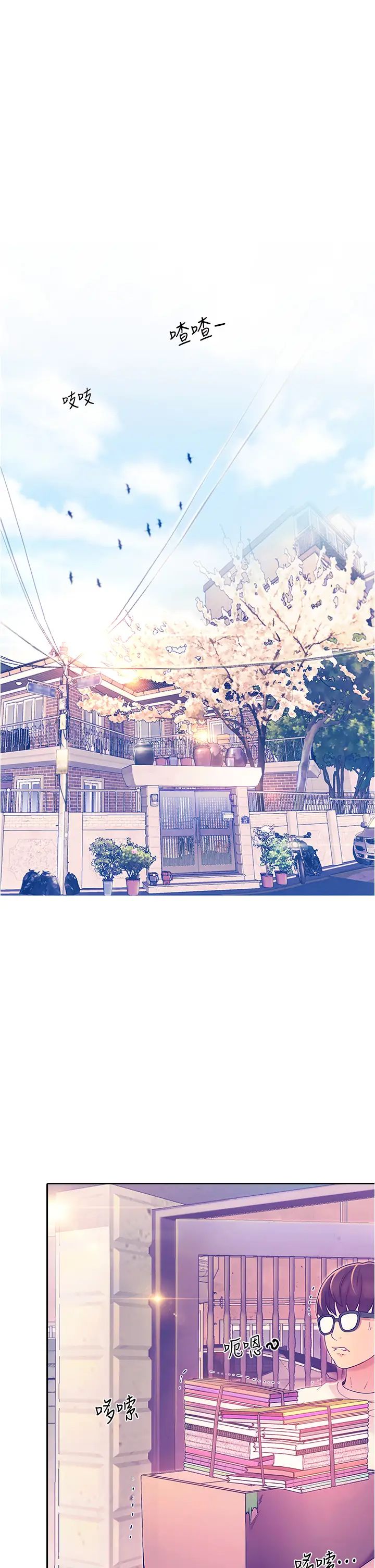 大学骑遇记第1话-上瞭大学就能跟女友打炮?