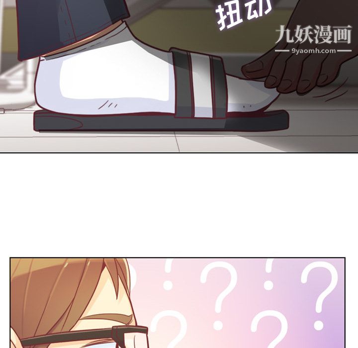 郑主任为何这样第9话