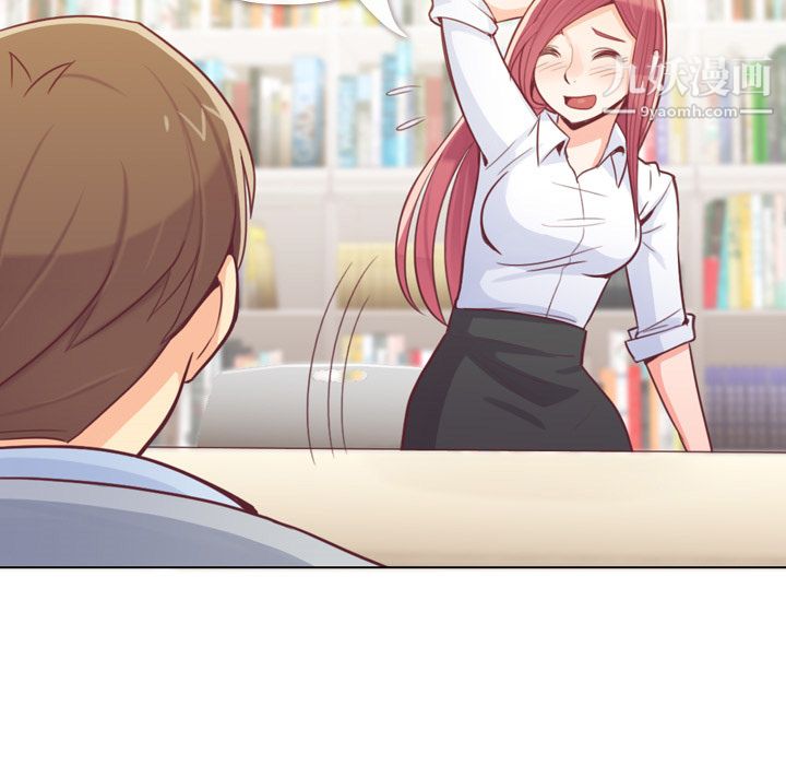 鄭主任為何這樣第9話