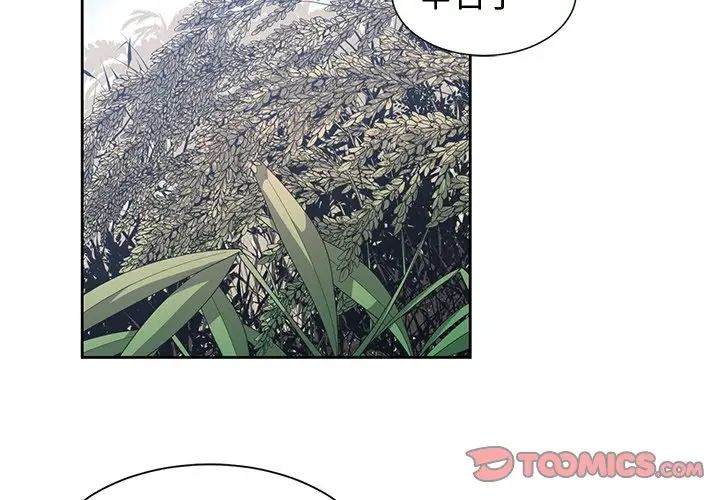 青梅竹马第14话