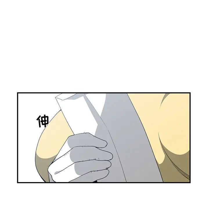 青梅竹马第14话